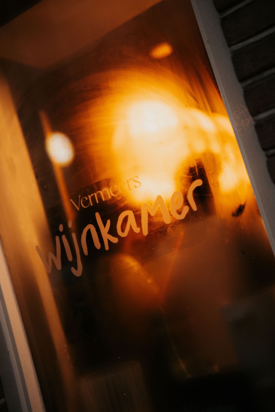 luxe interieur wijnkamer