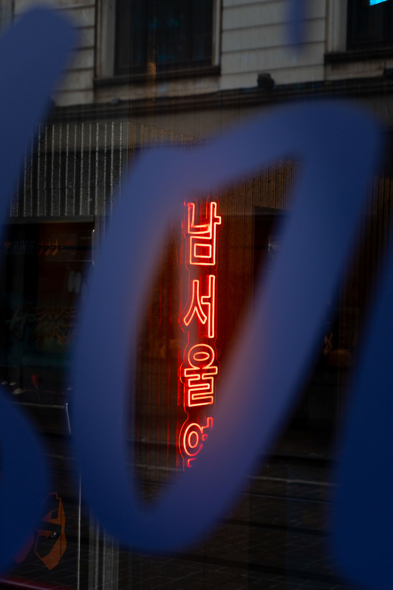 neon reclame
