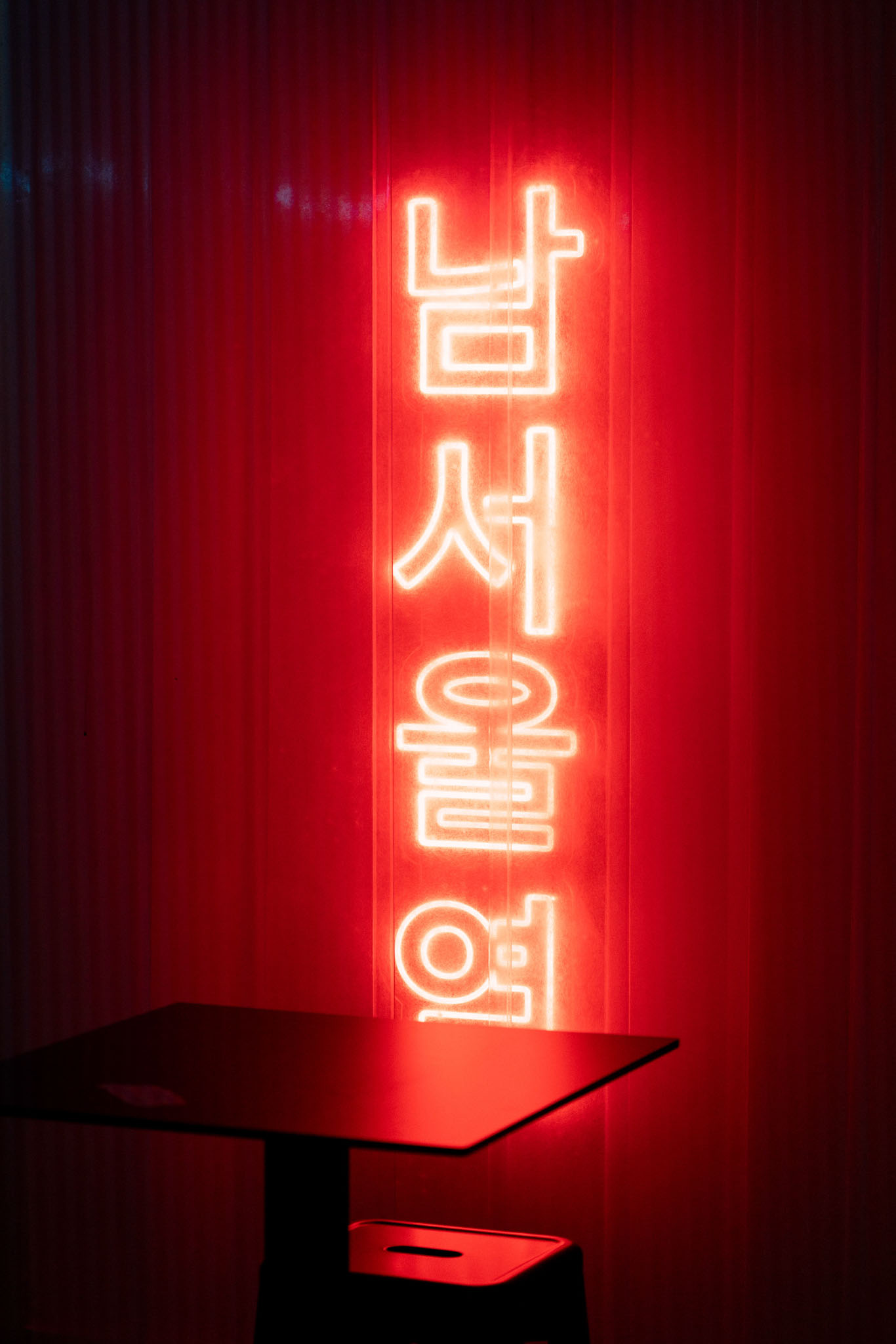 koreaanse neonletters